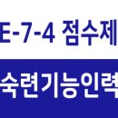 행정사사무소 안민 이미지