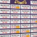 쎄리에듀영어학원