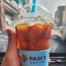 빽다방 의성도리원점 | 의성 봉양 도리원 빽다방 후기