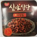(주)동원푸드시스템