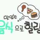 돈까스부대찌개황토마을 이미지