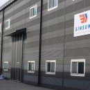 신성종합물류 이미지