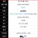 부흥초교 건너 이미지