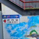 붕붕키즈풀빌라 이미지