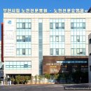 대성방역공사 - 동작구 상도로15길 143 | 대성방역공사