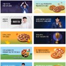 도미노피자(상주서문점)