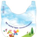 무장초등학교 이미지