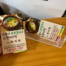 송림마을1단지 버스정류장→반석역 방향 버스정류장 | 유성 칼국수 맛집 베스트 TOP 10 추천