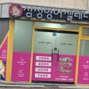 굴화2길 이미지