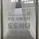 뷰티는 도도하다 이미지