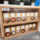 삼화미식 이미지
