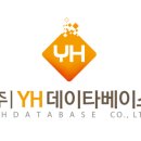 (주)YH데이타베이스 이미지