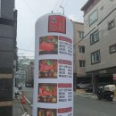 요이참치평산점 이미지