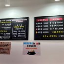 최경우쭈꾸미 이미지