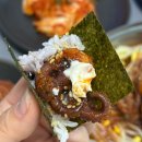 행복한 쭈꾸미 닭볶음탕 | 저당 얼짱쭈꾸미 캠핑 밀키트 추천 존맛 쭈꾸미삼겹살볶음