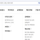 주식회사 인큐버스