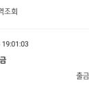 GS25 한남역점 이미지