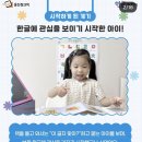 한글깨치기 이미지