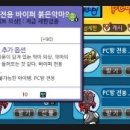 팡팡PC방 이미지