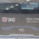 (구)옥동초 이미지