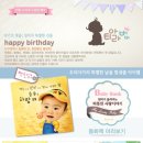해오름제본 | 우리아가의 특별한 날을 빛내줄 티아라베베의 엄마표 동화책