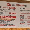 찌개앤찜 네이버블로그