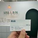 양산독케어 이미지