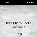포토RIZZ