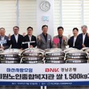 마산회원노인종합복지관