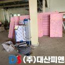 (주)대산건설환경 이미지