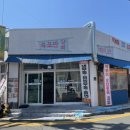 정순상회