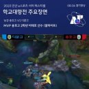 상록고등학교 이미지