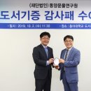 동양도서관 이미지