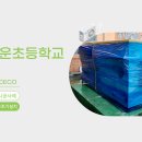 자운엔지니어링 이미지