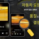 수성자동차공업사 이미지