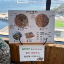 4833 | 부산 영도 데이트 올바릇식당 꼬막 일인상과 생꼬막찜 내돈내산 후기