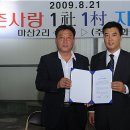 마산2리마을회관 이미지