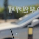 호미반도 해안둘레길 공중화장실 | 포항 호미반도해안둘레길 물놀이하기 좋은 곳