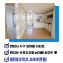 루비공인중개사사무소 이미지