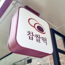 광교서원당 이미지
