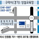 금곡동 159번지 이미지