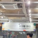 D01040 | 광주클라이밍 볼더링 클라임라운지 볼더링파티