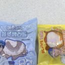 GS25x플레이브 콜라보 빵! 제가 한번 사봤습니다