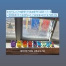 조물락아트 이미지