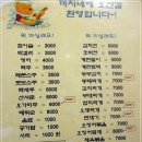 까치네