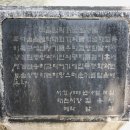 한밭종합운동장 정구장