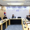여성단체협의회 정기총회 이미지