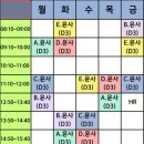 [12/1~12/12][윤리] 서울 대영고등학교 강사선생님을 모십니다 이미지