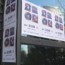 기업은행 대전지점 티스토리