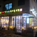 양지로166번길 이미지